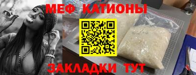 тгк Волгодонск