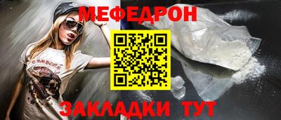 тгк Волгодонск