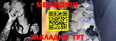 бутират Волжский