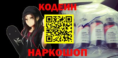 тгк Волгодонск