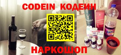 бутират Волжский