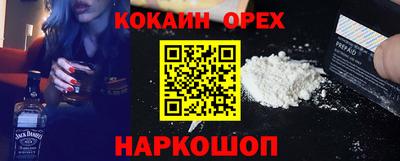 бутират Волжский