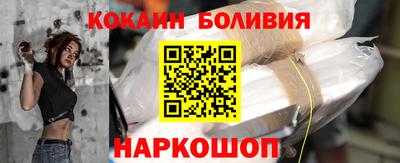 кокаин колумбия Волжск