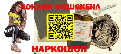 кокаин колумбия Волжск