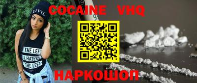 бутират Волжский