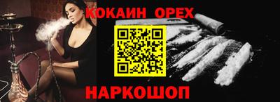 бутират Волжский