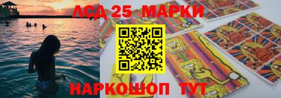 тгк Волгодонск