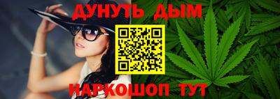 бутират Волжский