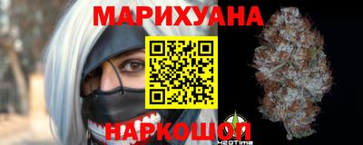 бутират Волжский