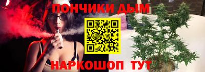 бутират Волжский