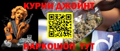бутират Волжский