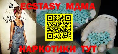 бутират Волжский