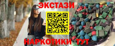 тгк Волгодонск