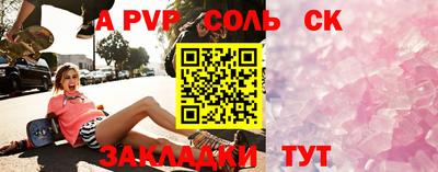 тгк Волгодонск