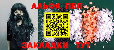 тгк Волгодонск
