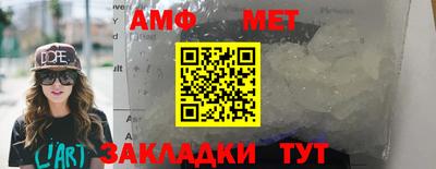 бутират Волжский