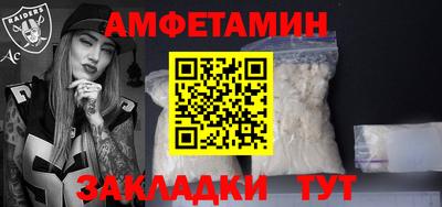 тгк Волгодонск