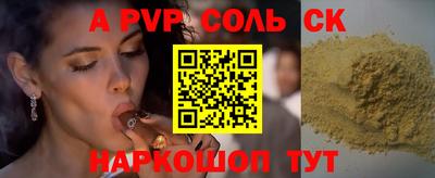 кокаин колумбия Волжск