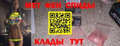 тгк Волгодонск