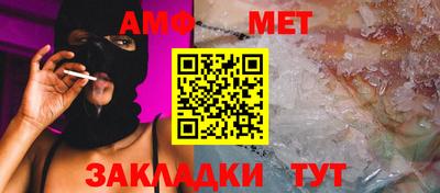 бутират Волжский