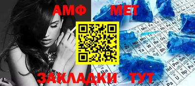 тгк Волгодонск