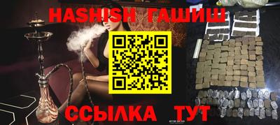 тгк Волгодонск