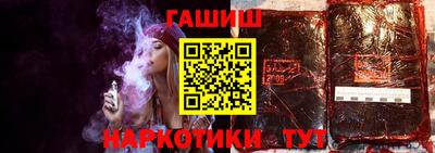 тгк Волгодонск