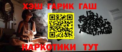 бутират Волжский