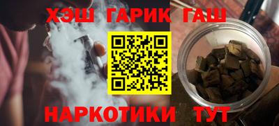 бутират Волжский