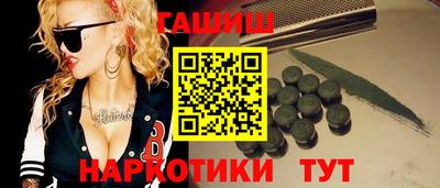 тгк Волгодонск
