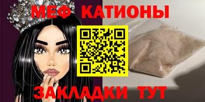 бутират Волжский