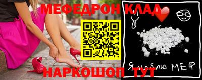 тгк Волгодонск