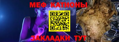 тгк Волгодонск