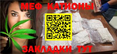 бутират Волжский