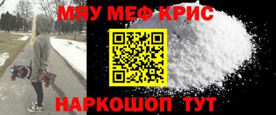 бутират Волжский