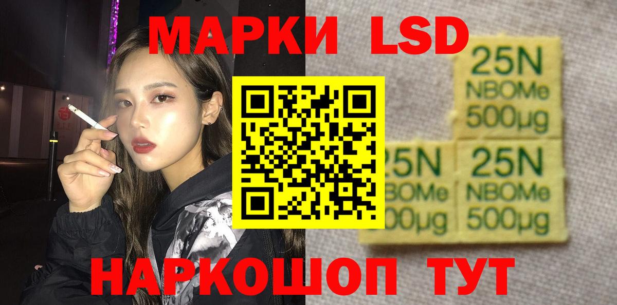 Трёхгорный  Лсд 25 экстази кислота  кракен как войти  Вход с VPN  Лсд 25 экстази кислота 