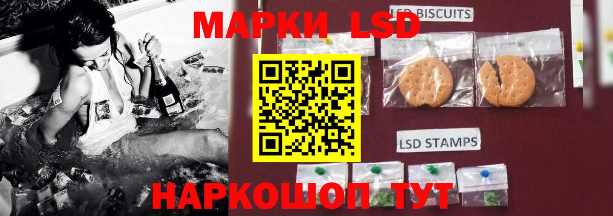 Лсд 25 экстази кислота Трёхгорный