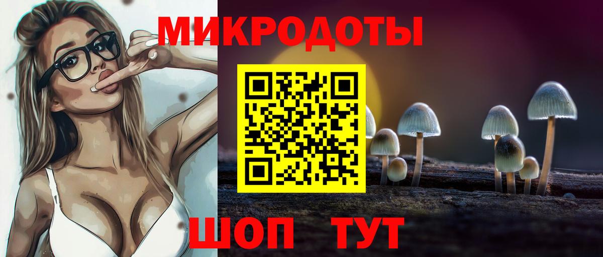 цены   Псилоцибиновые грибы мицелий  Галлюциногенные грибы GOLDEN TEACHER  Вход с VPN  Трёхгорный 